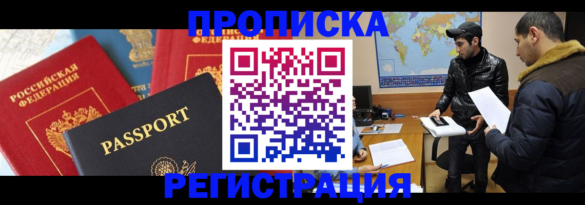 регистрация для дет. сада в Красногорске